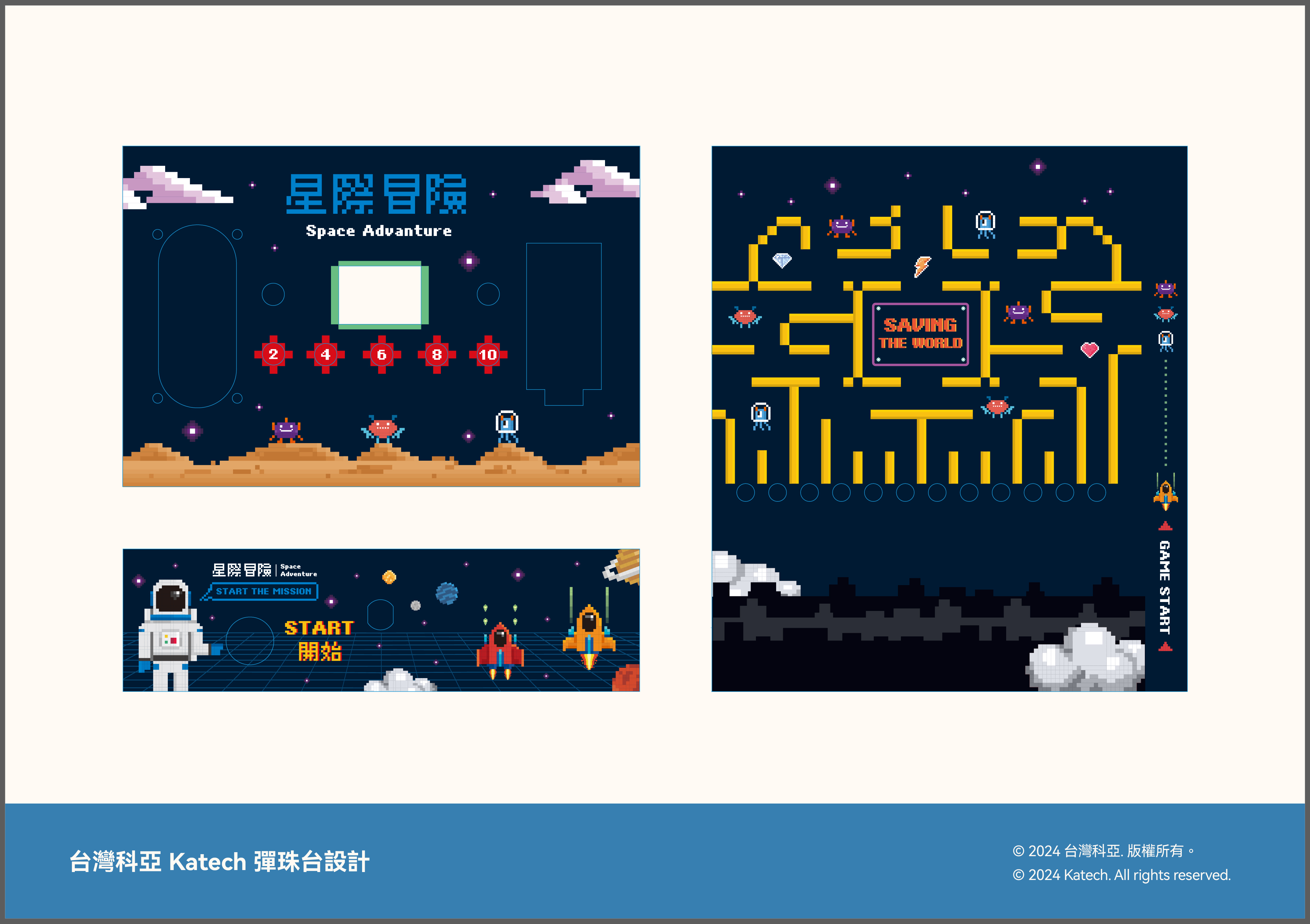 科亞彈珠台pinball machine版權宣告-03.jpg